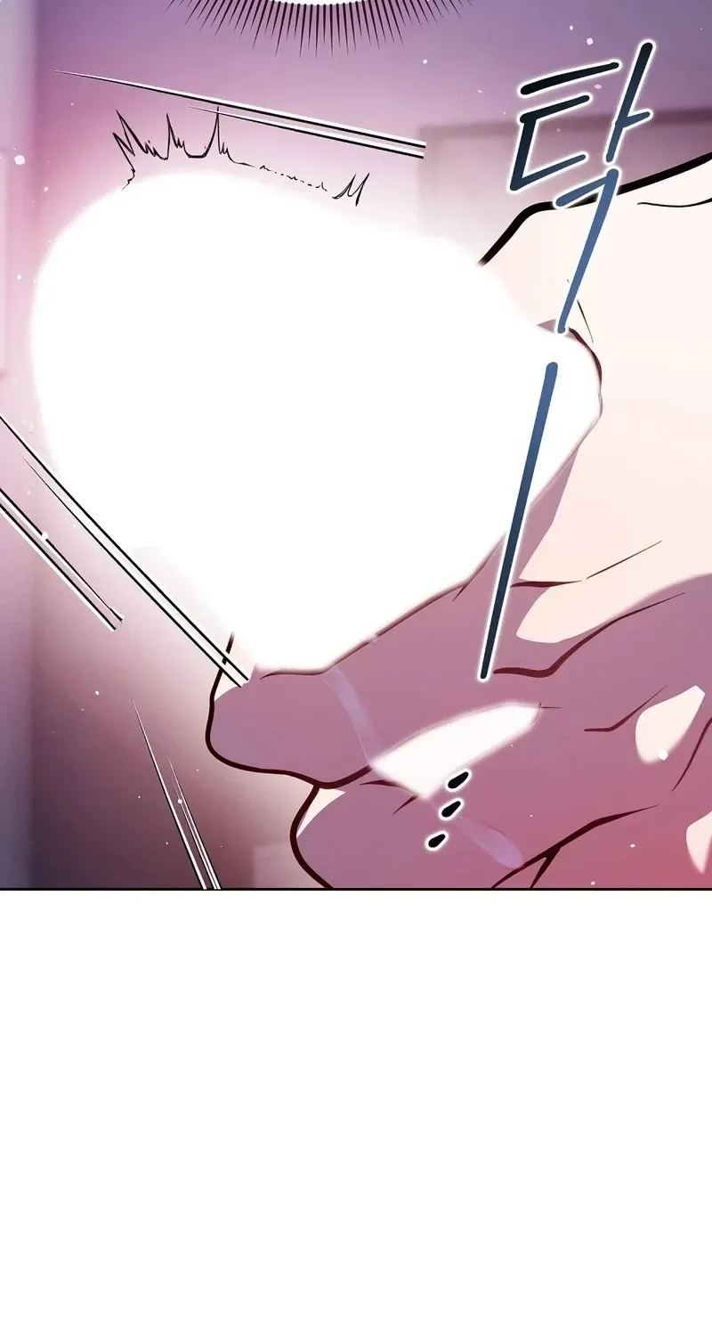 The Gloomy, Sexy Guy Next Door Chapter 6 page 43 - 
