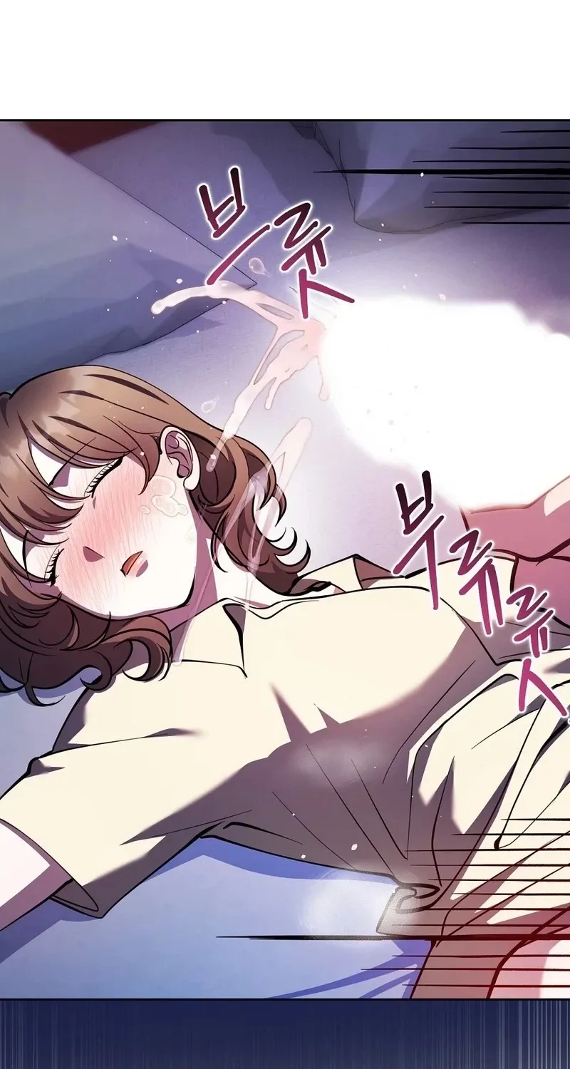 The Gloomy, Sexy Guy Next Door Chapter 6 page 44 - 