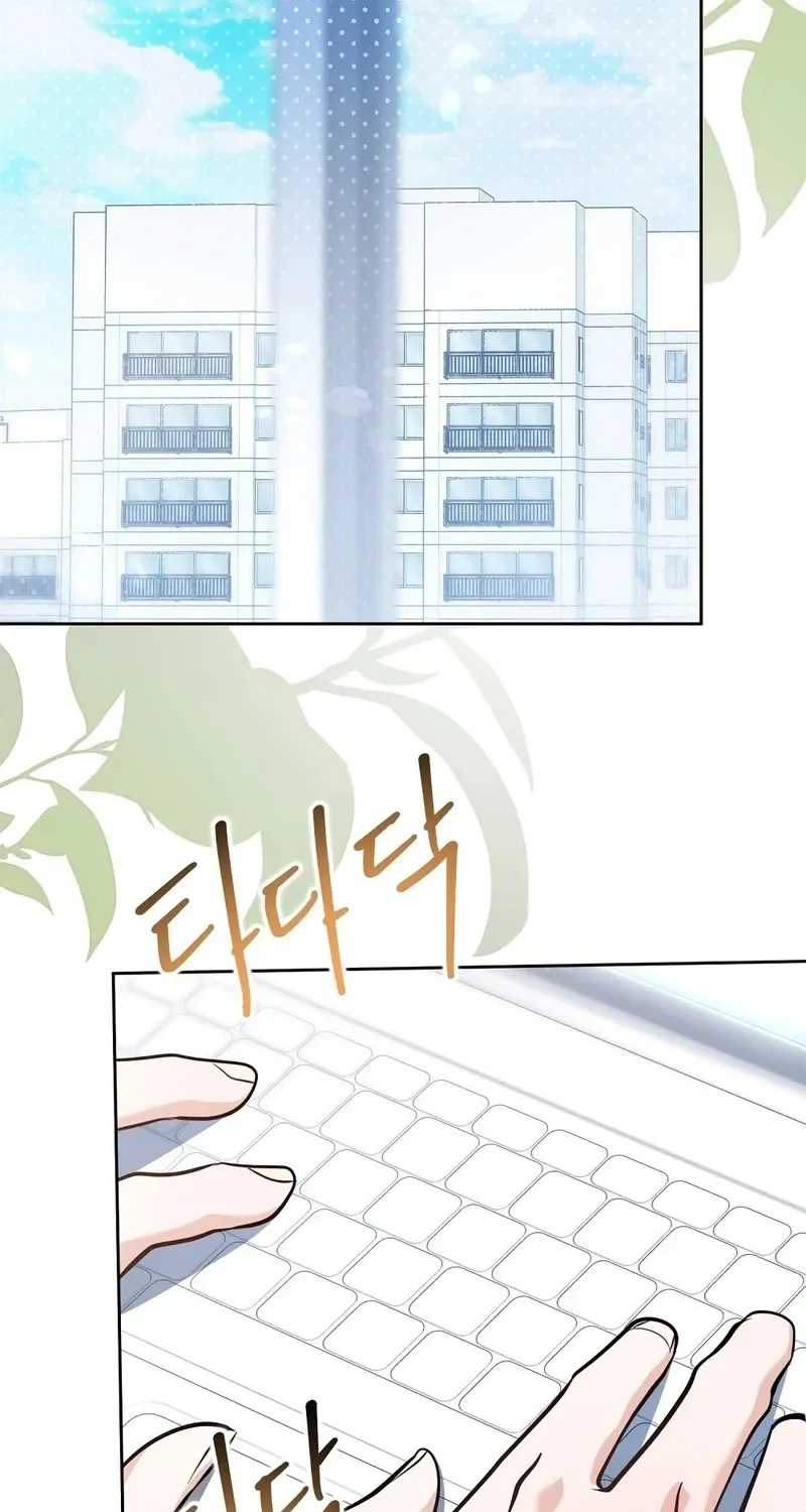 The Gloomy, Sexy Guy Next Door Chapter 6 page 55 - 