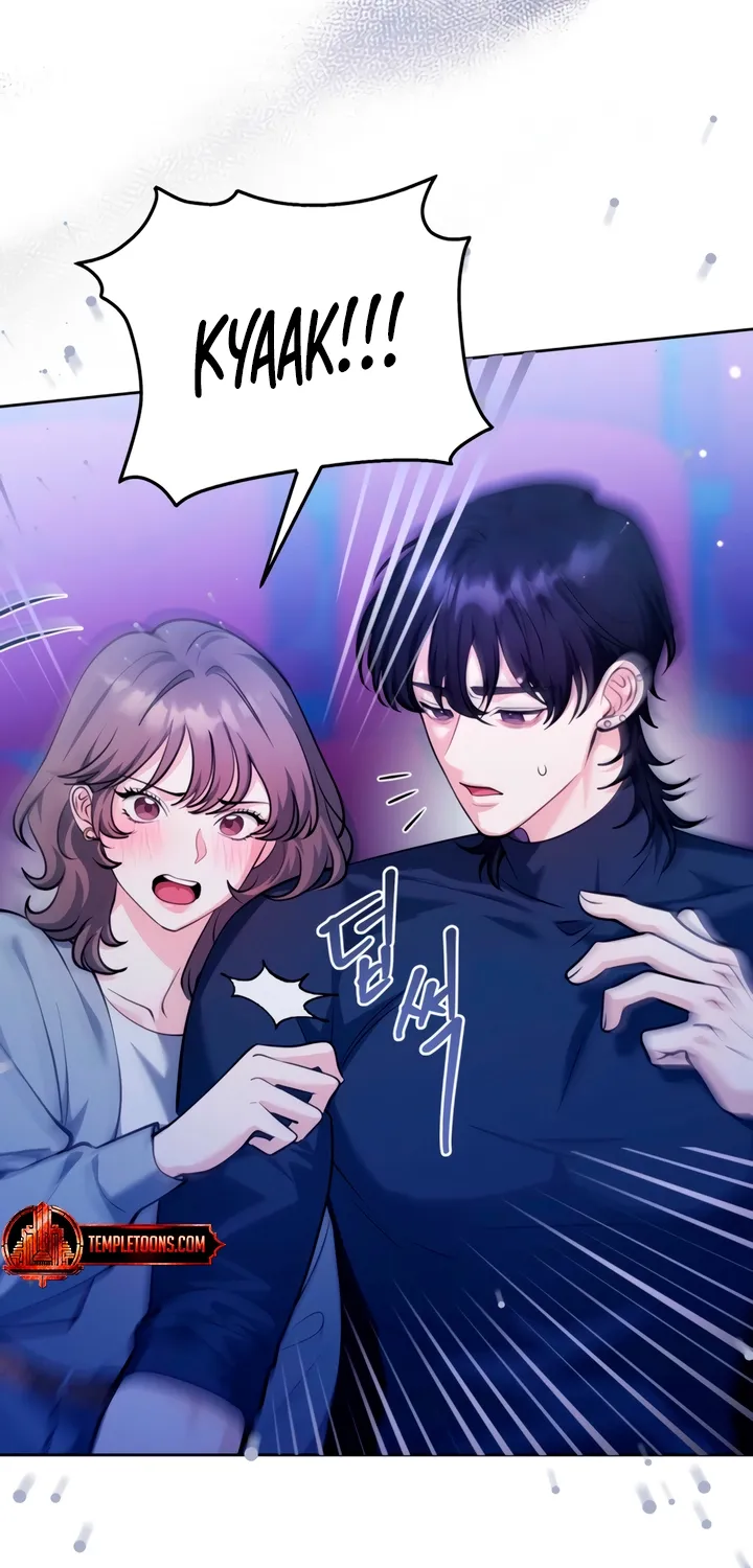 The Gloomy, Sexy Guy Next Door Chapter 7 page 46 - 