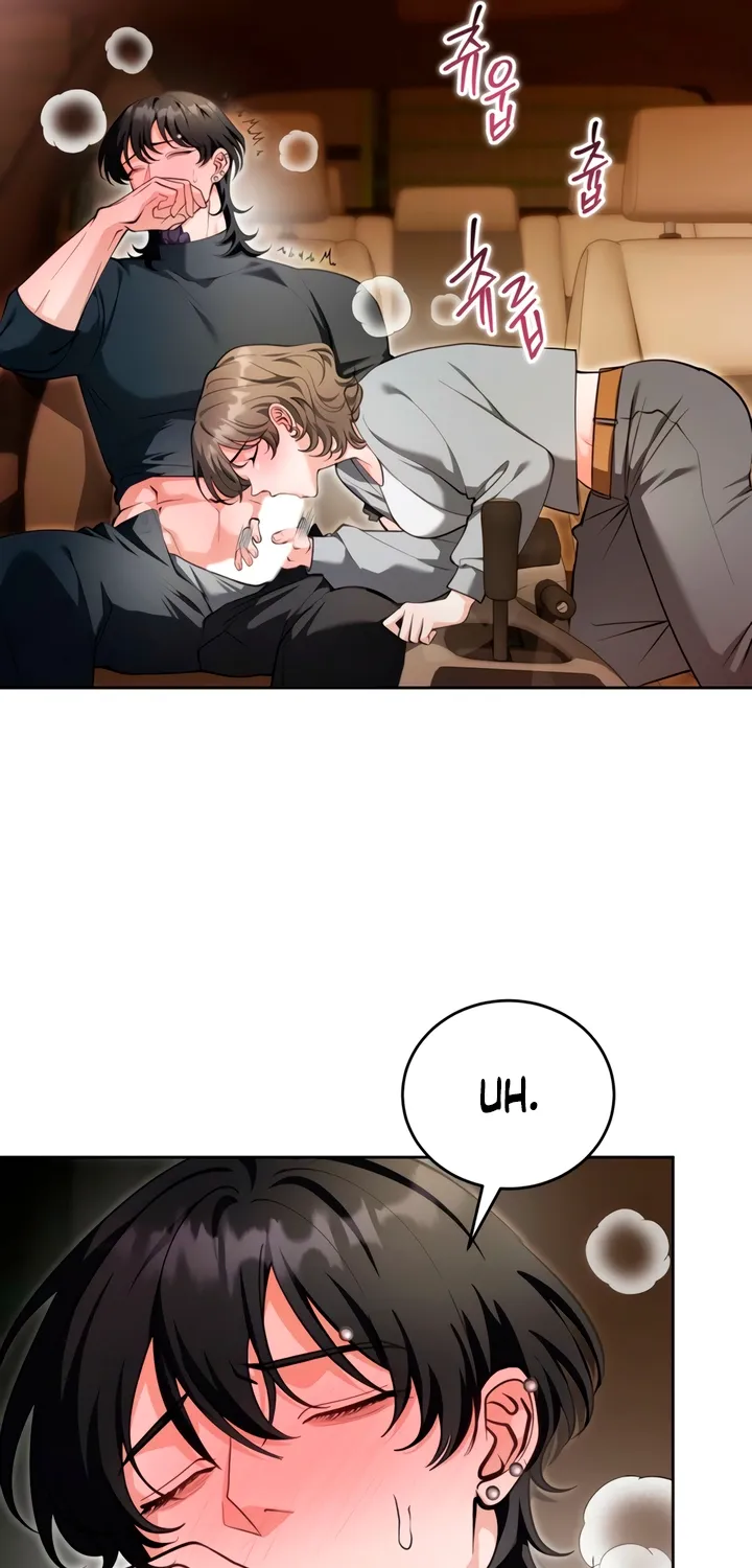 The Gloomy, Sexy Guy Next Door Chapter 8 page 17 - 