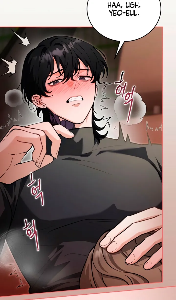 The Gloomy, Sexy Guy Next Door Chapter 8 page 24 - 