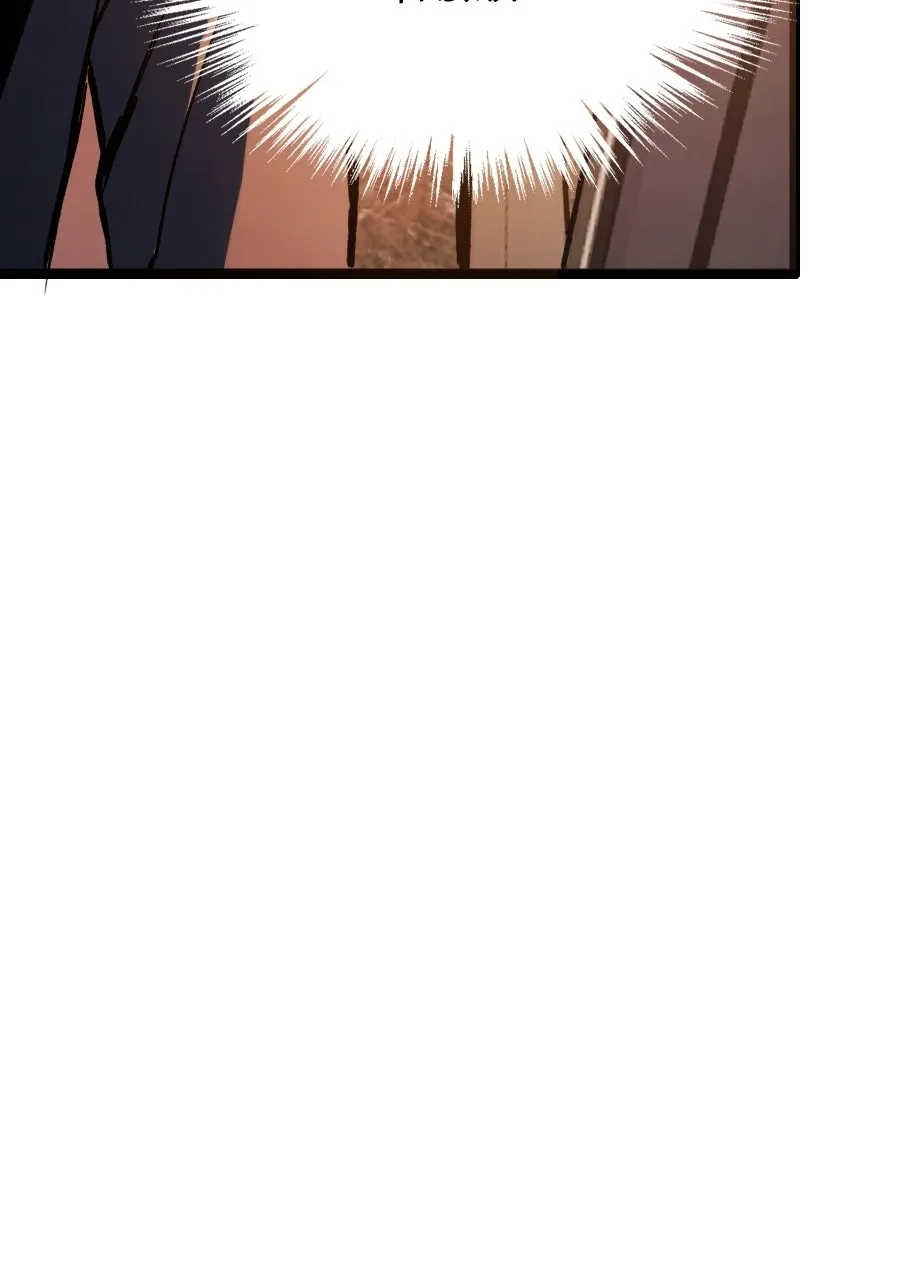 The Glutton:Devourer of Kings Chapter 1 page 68 - 