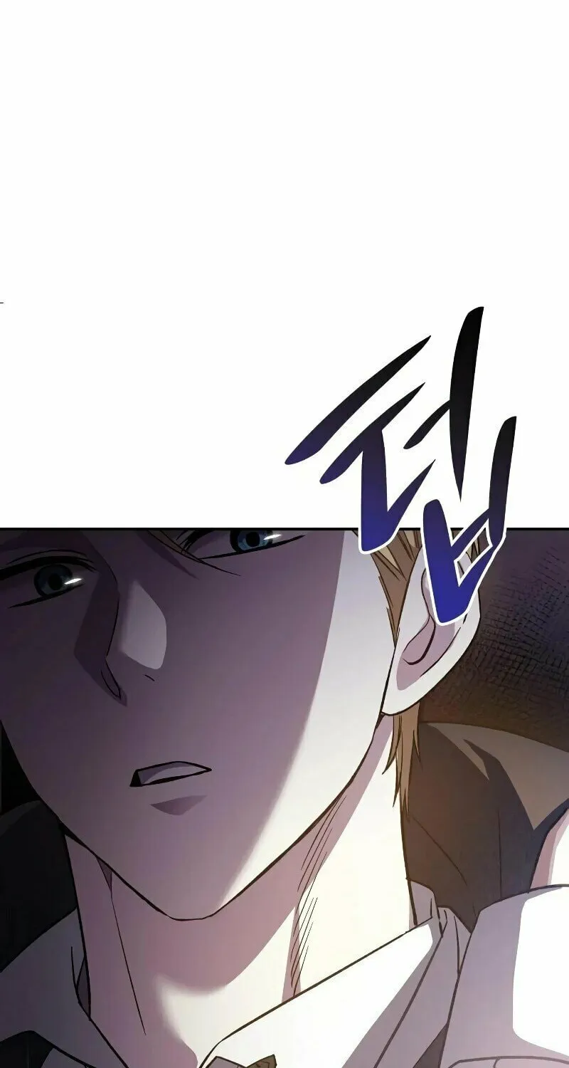 The Goal Is Alimony Chapter 1 page 61 - 