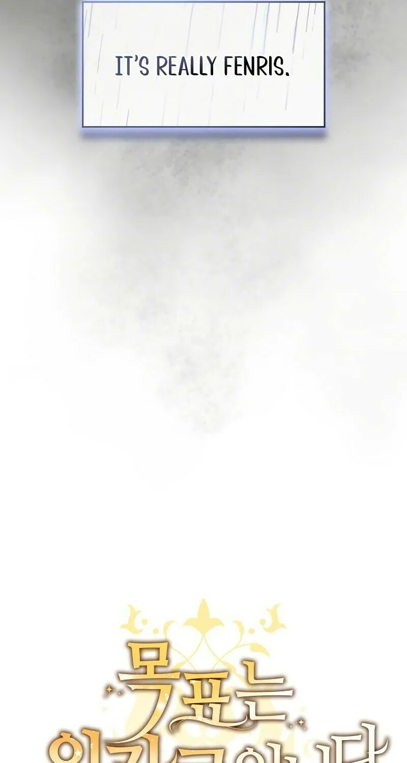 The Goal Is Alimony Chapter 10 page 7 - 