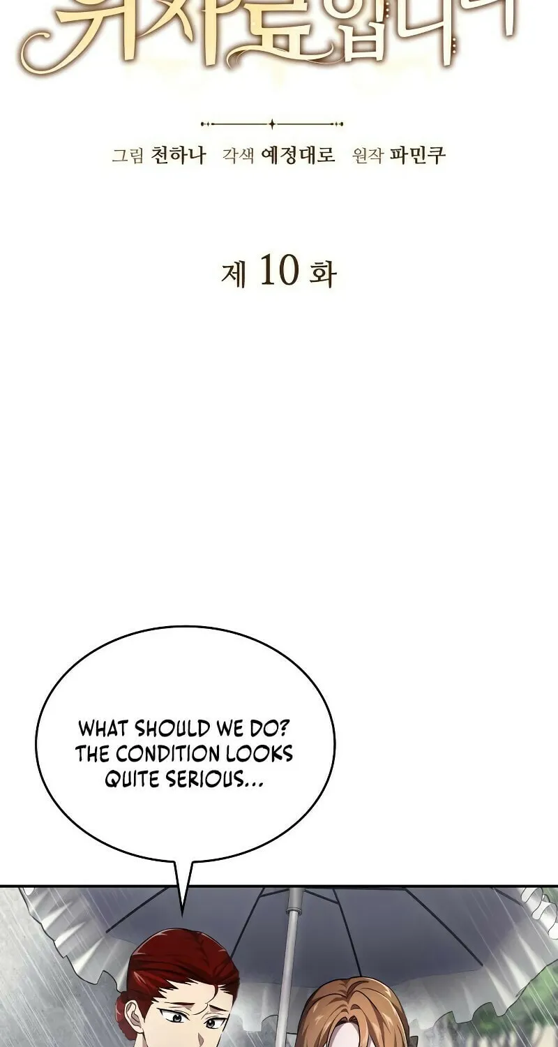 The Goal Is Alimony Chapter 10 page 8 - 