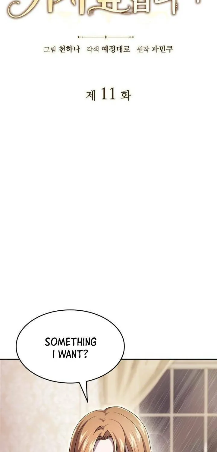 The Goal Is Alimony Chapter 11 page 4 - 