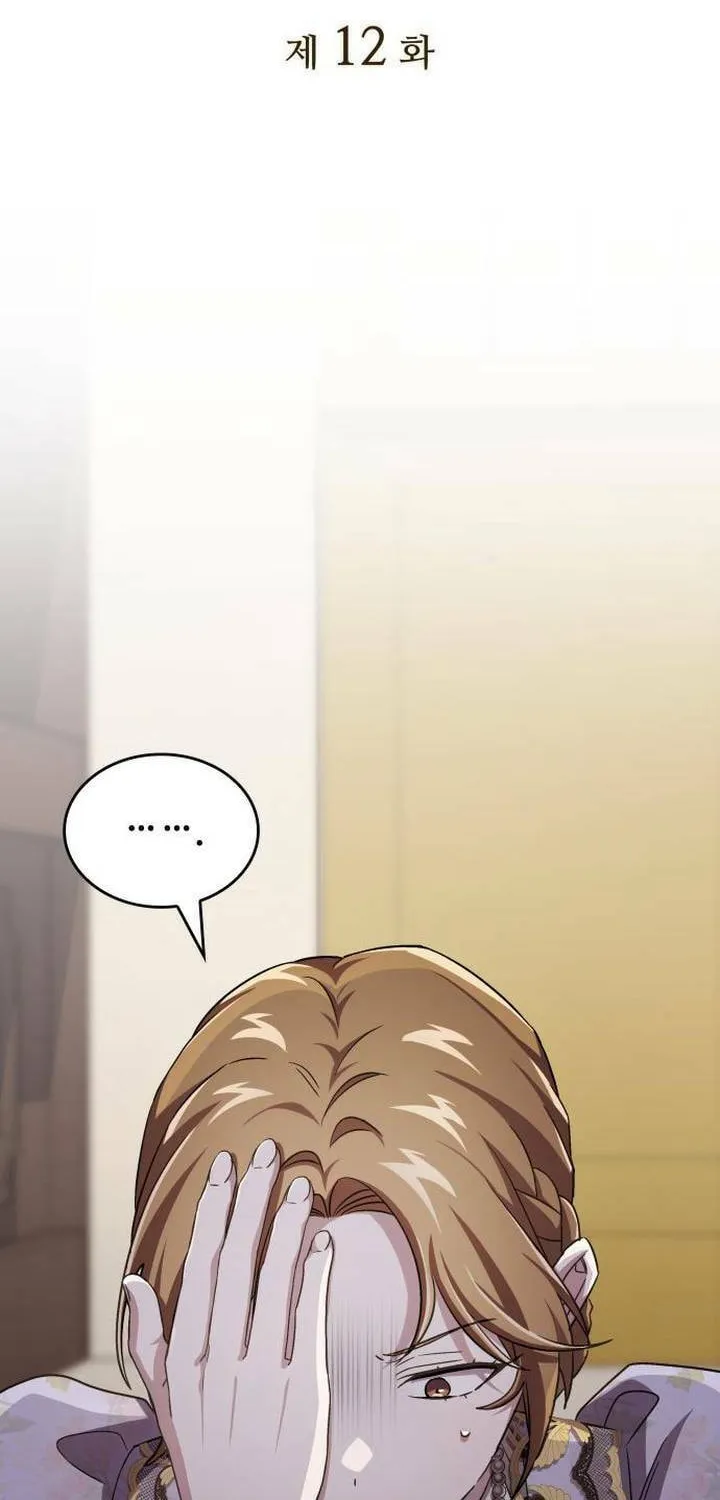 The Goal Is Alimony Chapter 12 page 6 - 