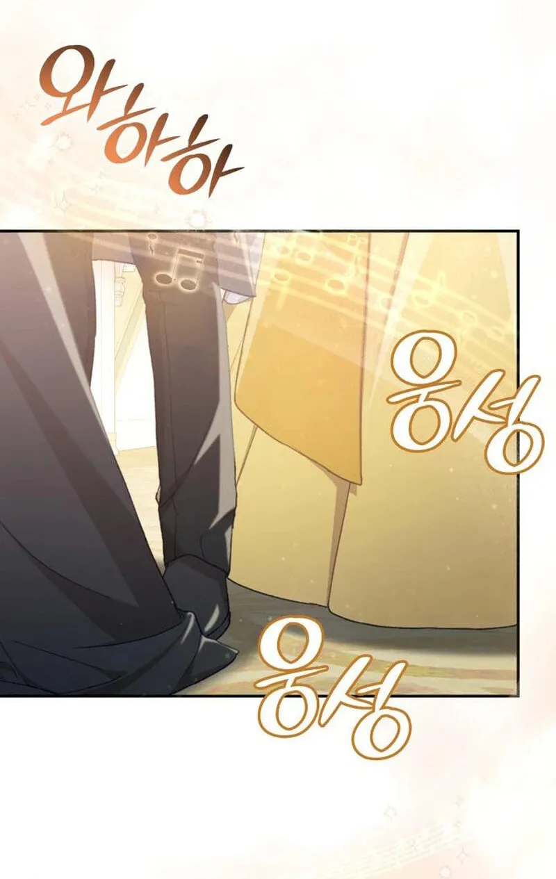 The Goal Is Alimony Chapter 17 page 89 - 
