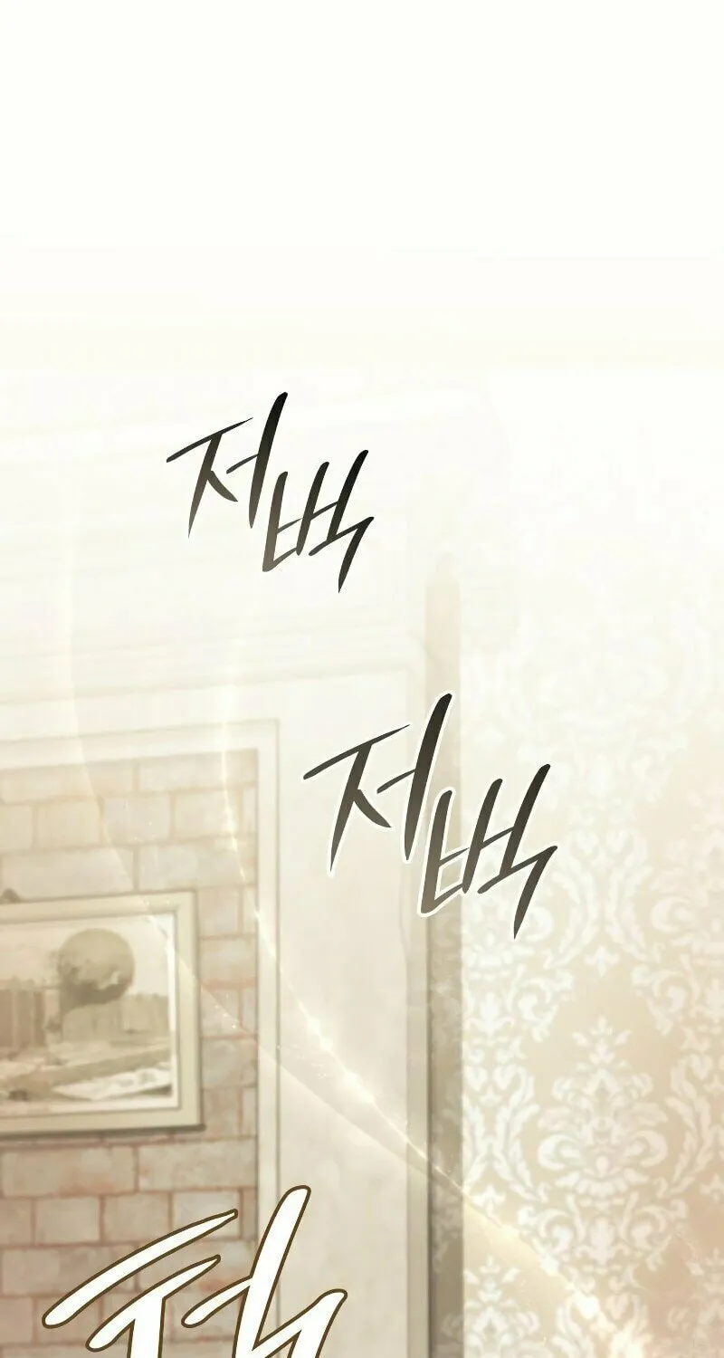 The Goal Is Alimony Chapter 2 page 57 - 