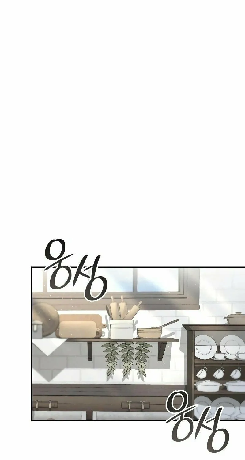 The Goal Is Alimony Chapter 3 page 62 - 