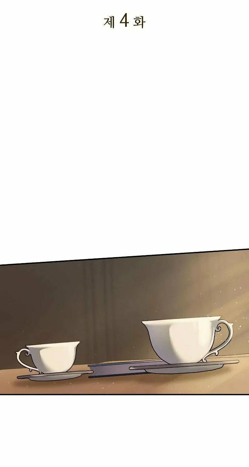 The Goal Is Alimony Chapter 4 page 33 - 