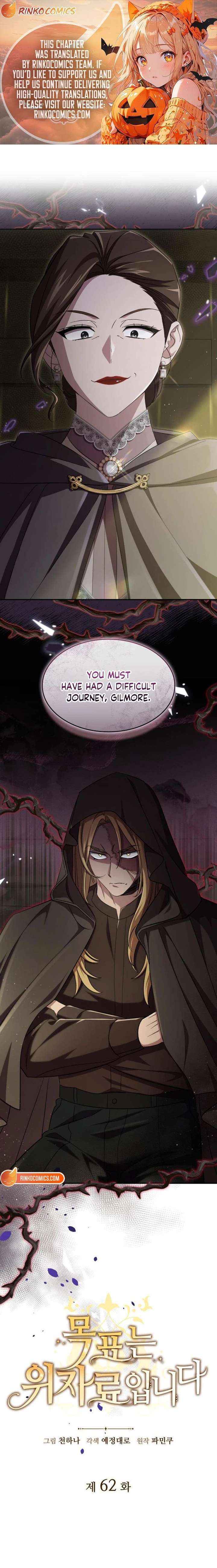 The Goal Is Alimony Chapter 62 page 1 - 