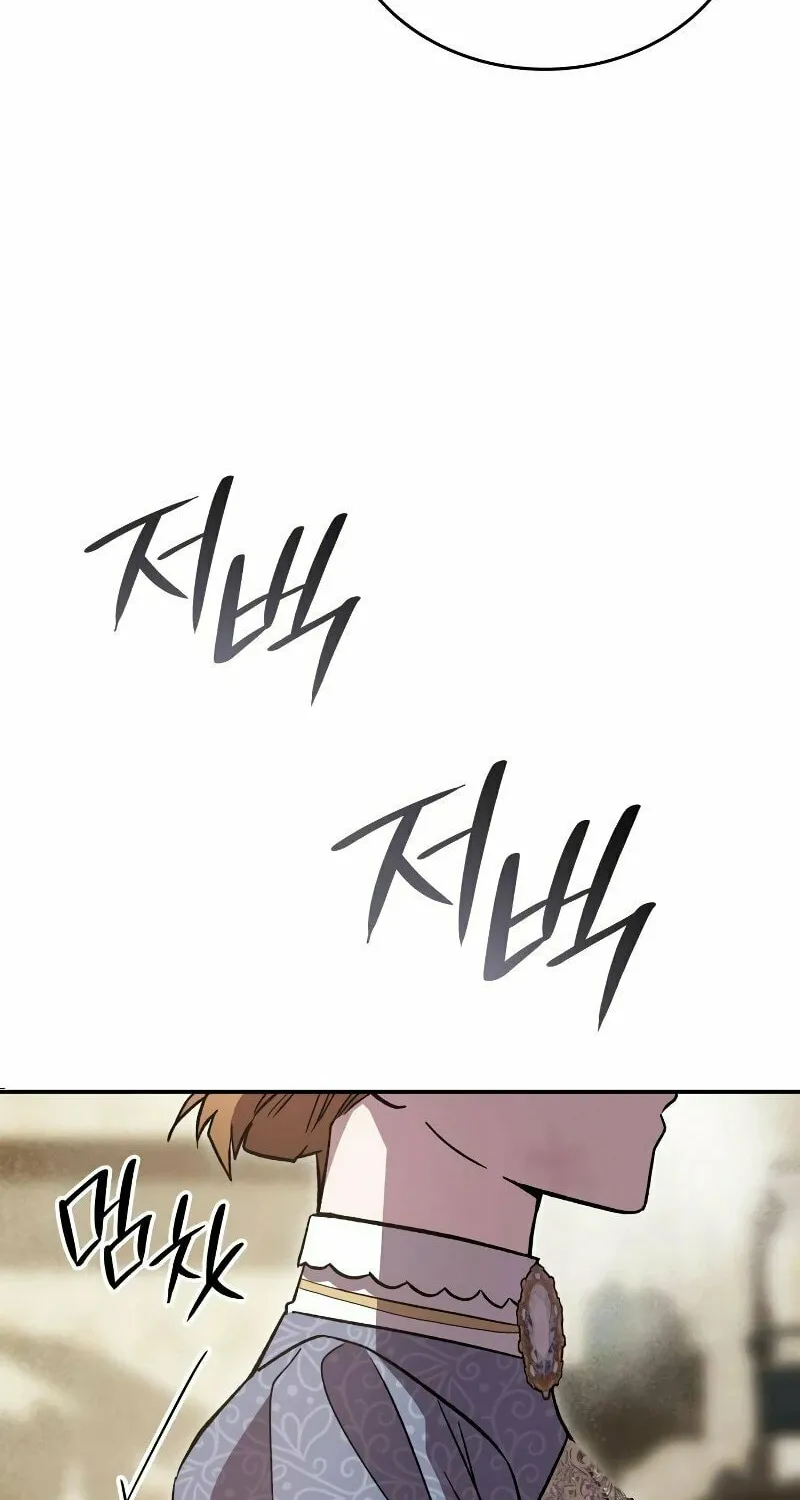 The Goal Is Alimony Chapter 8 page 60 - 