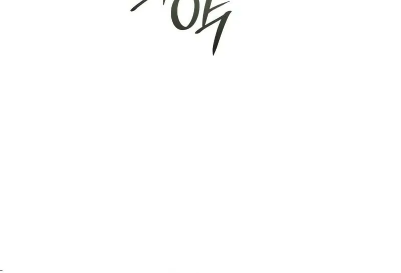 The Goal Is Alimony Chapter 8 page 80 - 