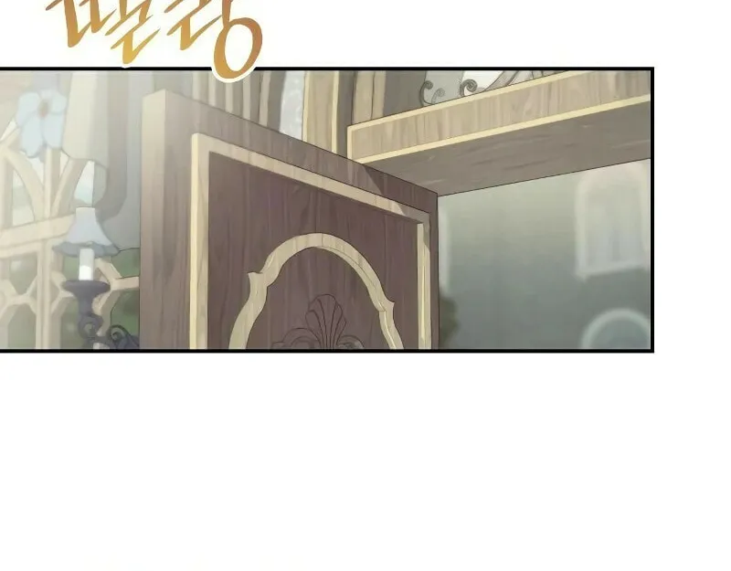 The Goal Is Alimony Chapter 9 page 48 - 