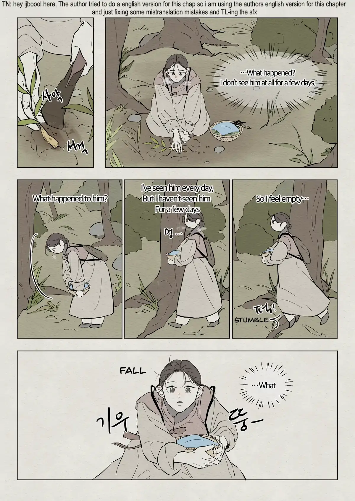 The Goblin and the Shaman Chapter 11 page 1 - 