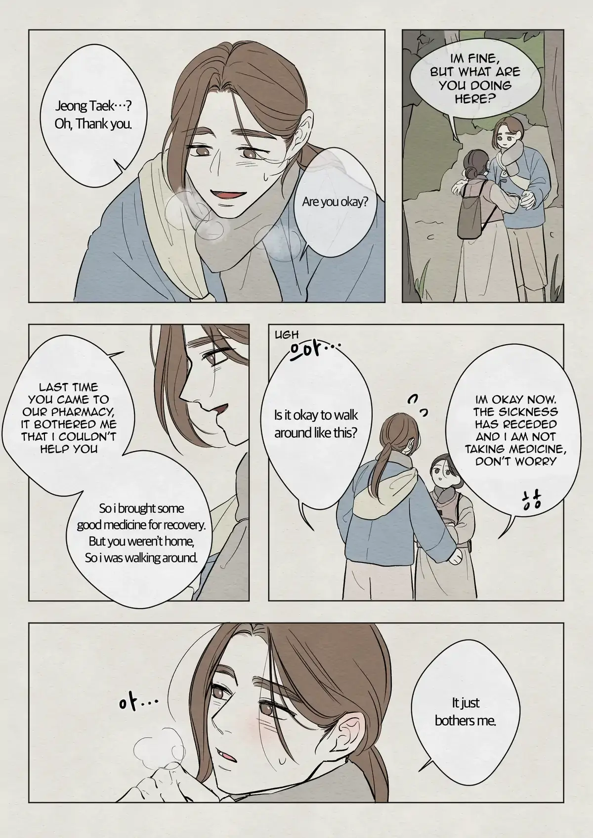 The Goblin and the Shaman Chapter 11 page 3 - 