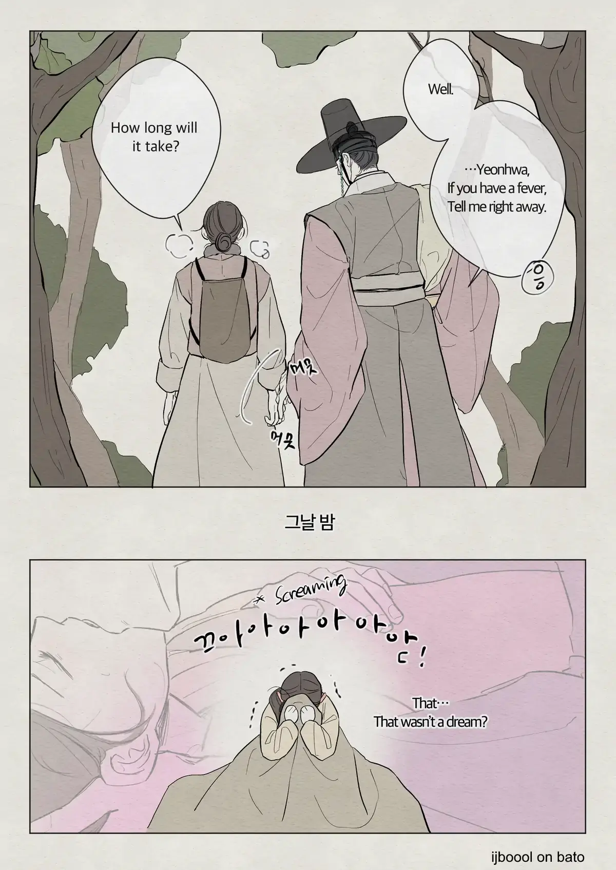 The Goblin and the Shaman Chapter 11 page 7 - 