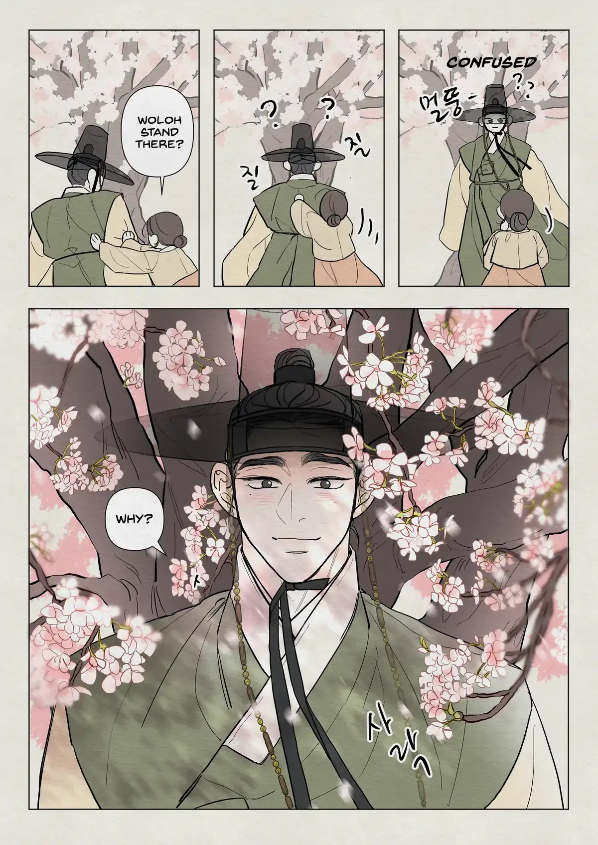 The Goblin and the Shaman Chapter 12 page 4 - 
