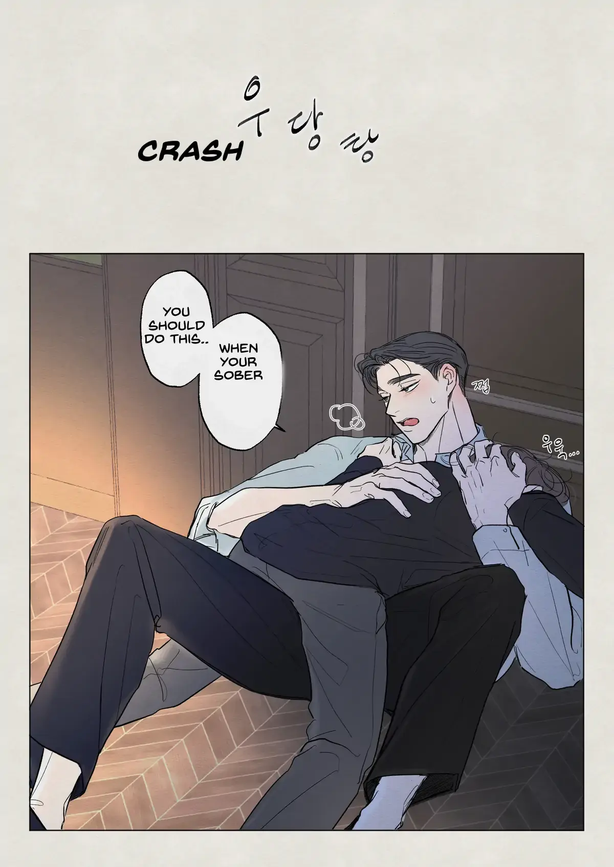 The Goblin and the Shaman Chapter 13.5 page 3 - 