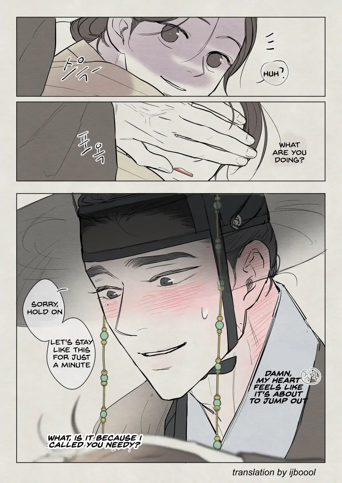 The Goblin and the Shaman Chapter 13 page 5 - 