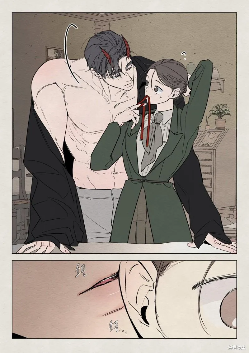 The Goblin and the Shaman Chapter 15.2 page 6 - 