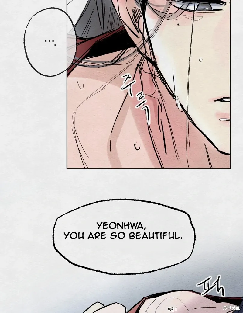 The Goblin and the Shaman Chapter 16.4 page 6 - 