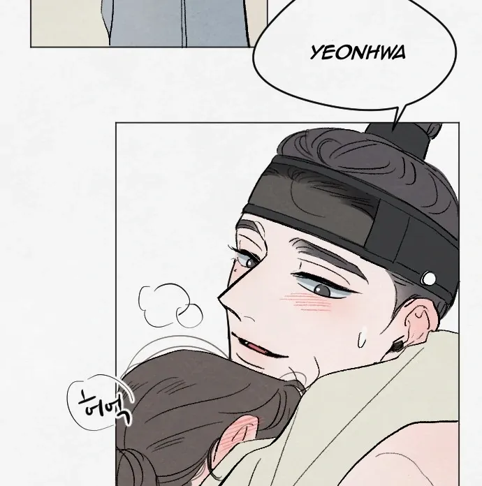 The Goblin and the Shaman Chapter 16.5 page 4 - 