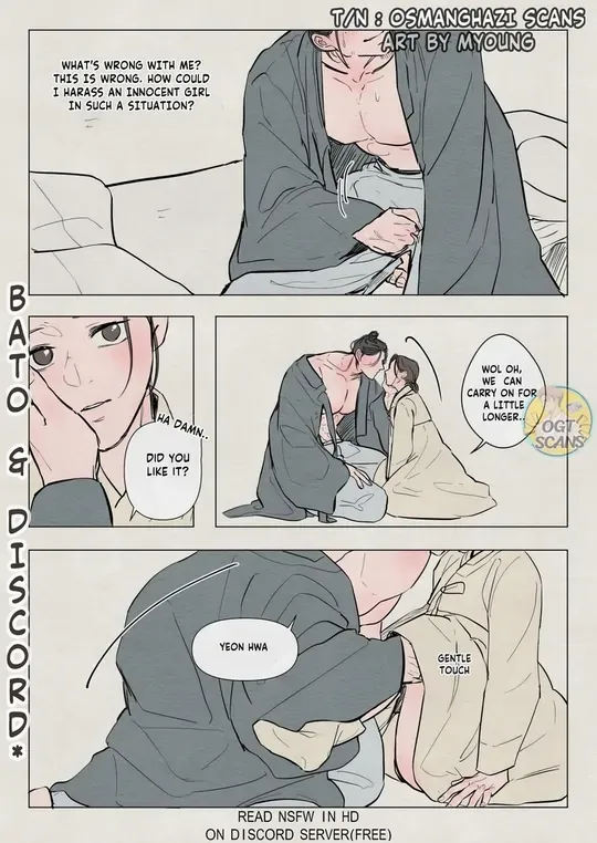 The Goblin and the Shaman Chapter 7.5 page 16 - 
