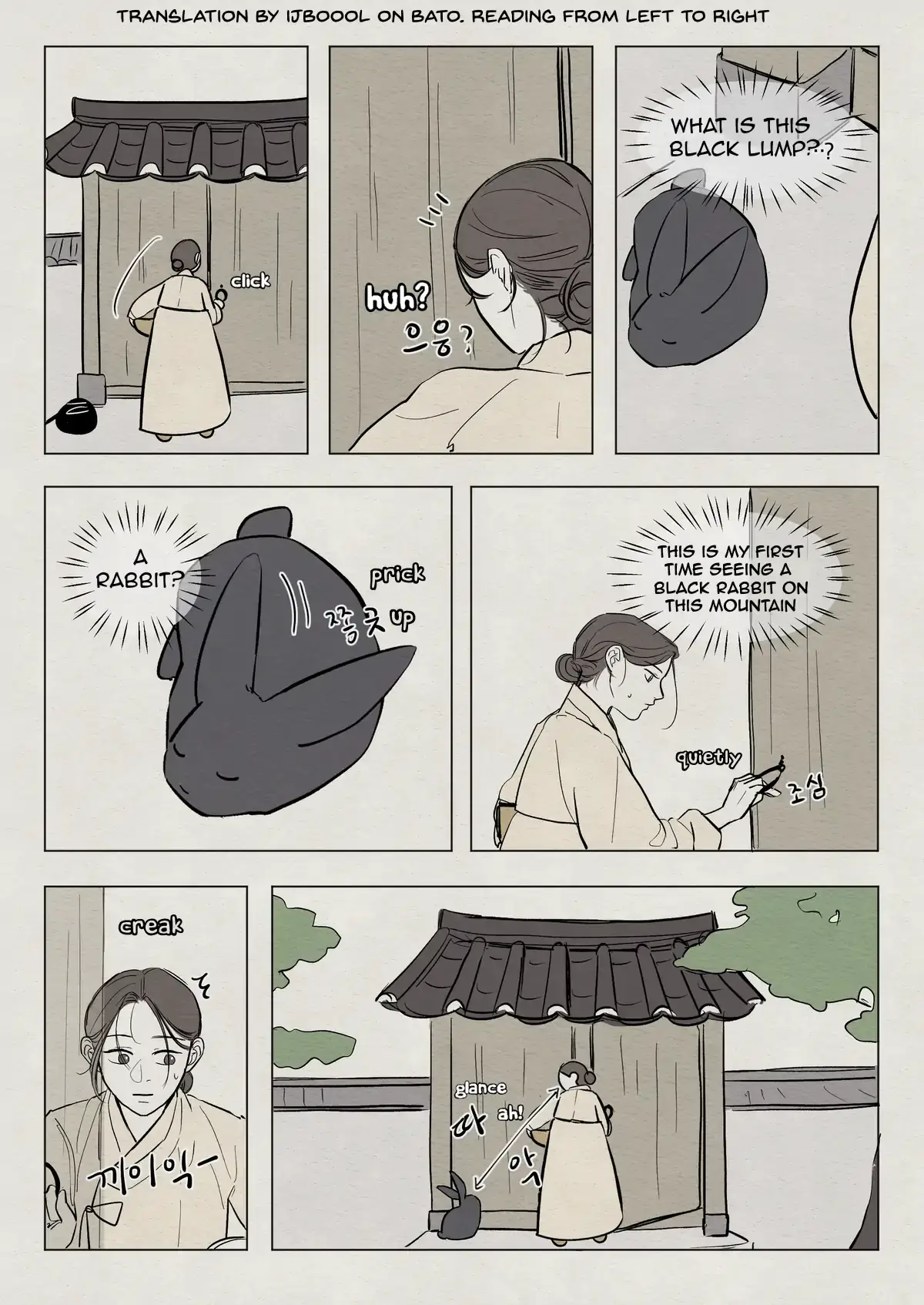 The Goblin and the Shaman Chapter 7.6 page 2 - 
