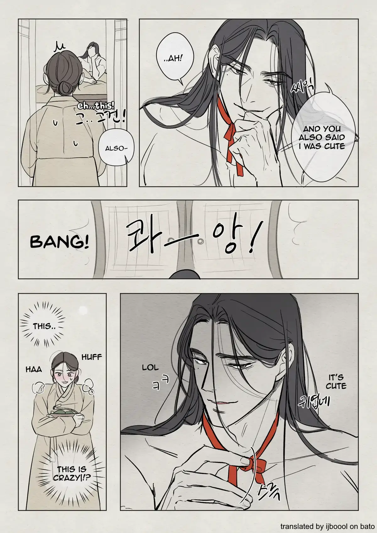 The Goblin and the Shaman Chapter 7.6 page 7 - 