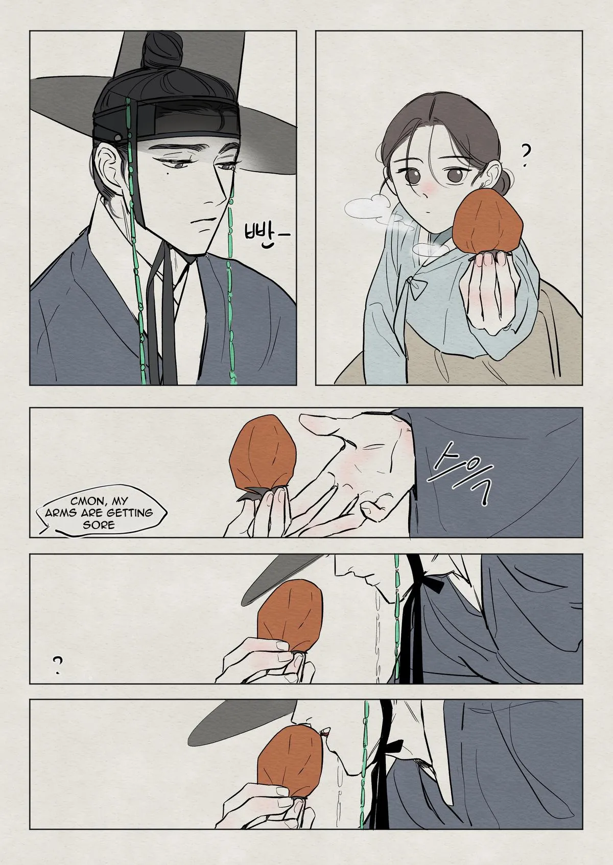 The Goblin and the Shaman Chapter 8 page 4 - 