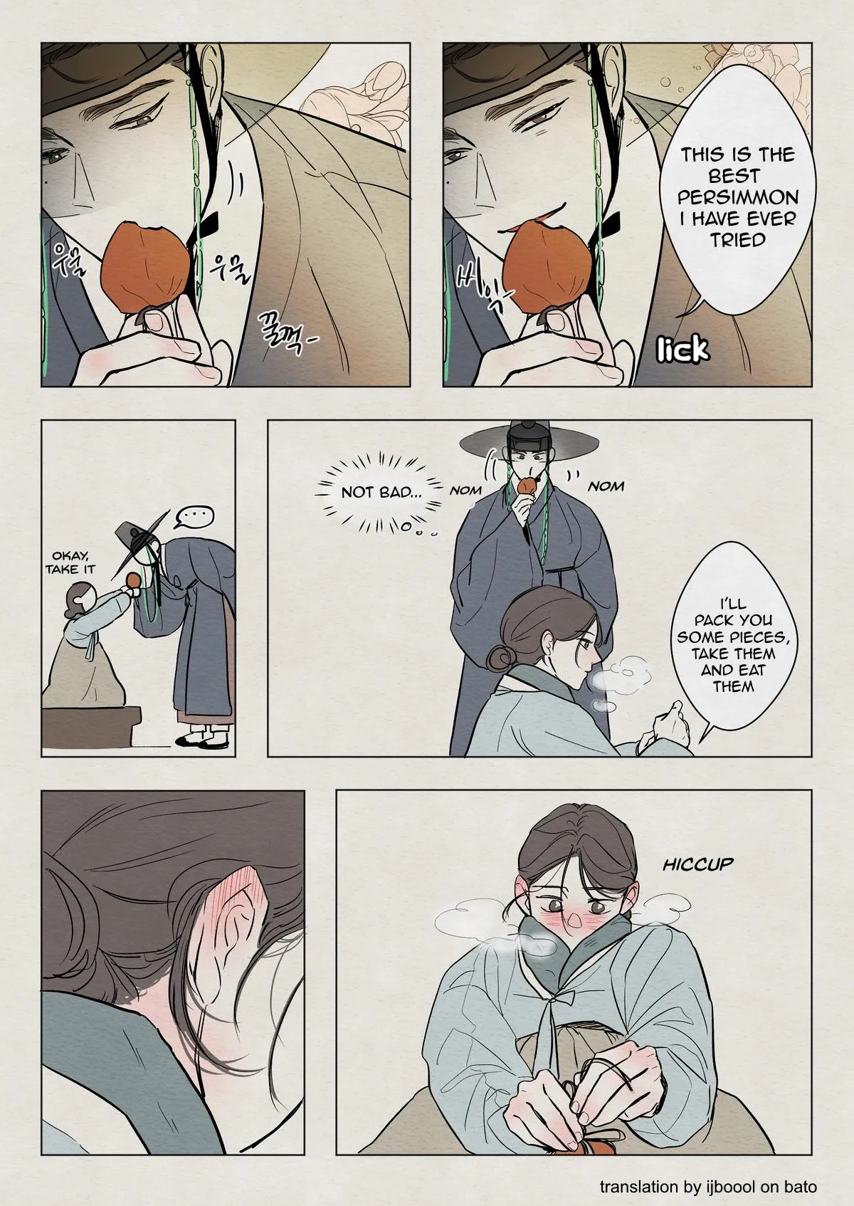 The Goblin and the Shaman Chapter 8 page 5 - 