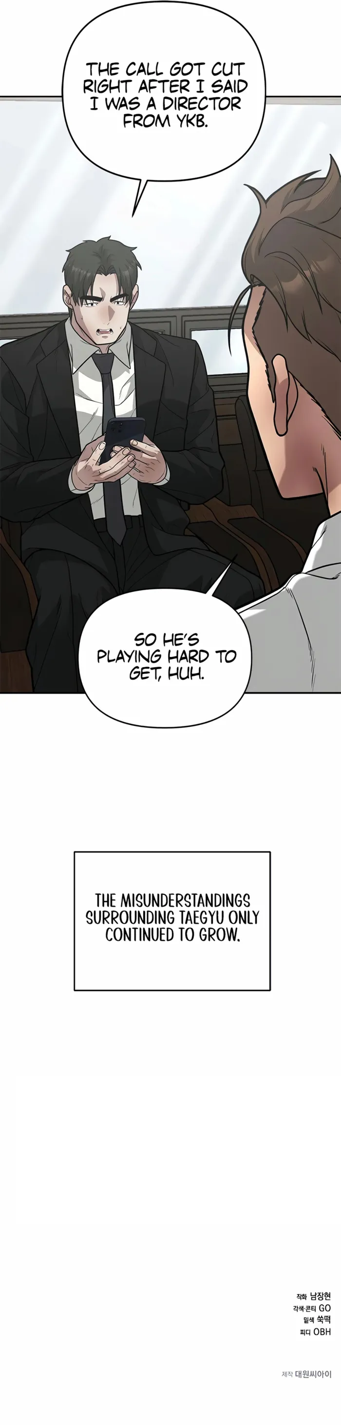 The God of Ad-Lib Chapter 11 page 12 - 