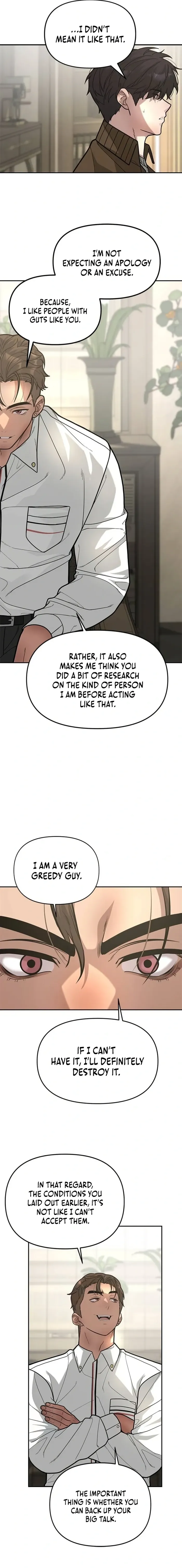 The God of Ad-Lib Chapter 13 page 15 - 