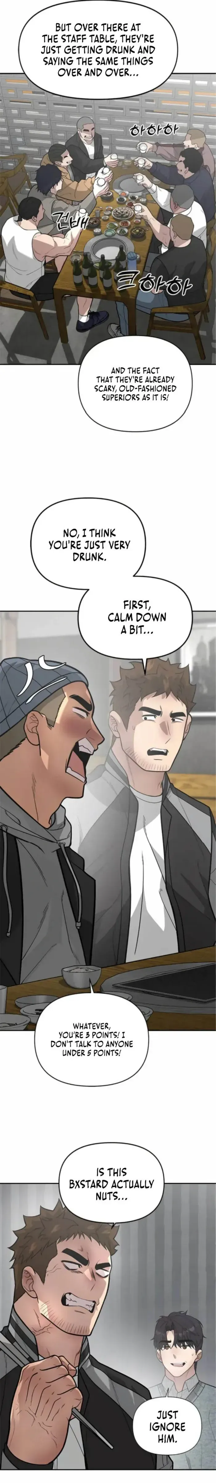 The God of Ad-Lib Chapter 17 page 6 - 