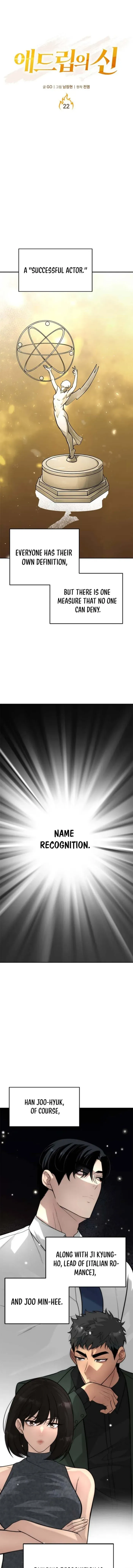 The God of Ad-Lib Chapter 22 page 1 - 