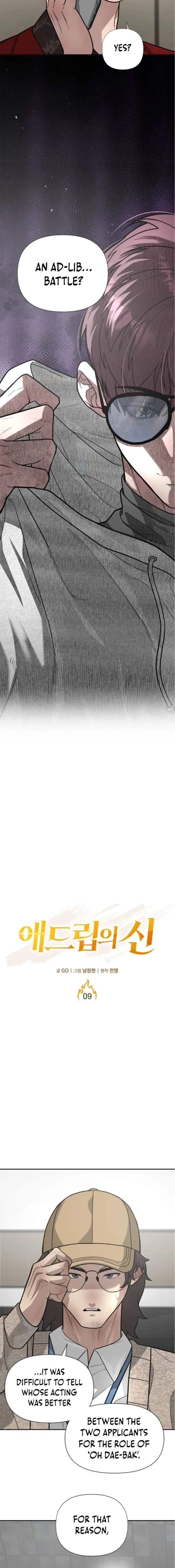 The God of Ad-Lib Chapter 9 page 4 - 