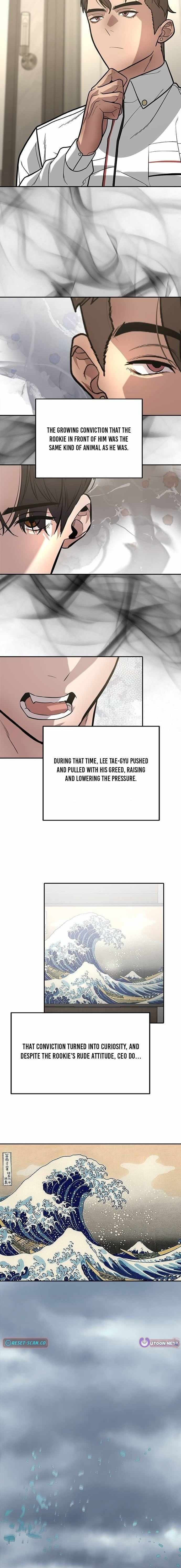 The God of Ad-Libs Chapter 13 page 10 - 