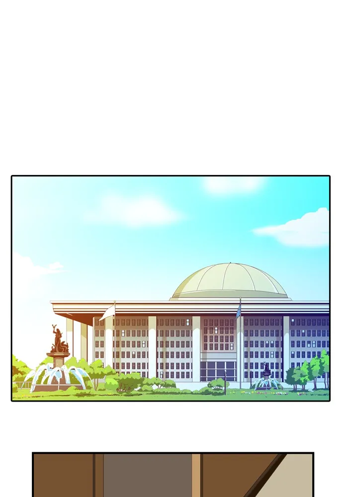 The God of High School Chapter 1 page 1 - 