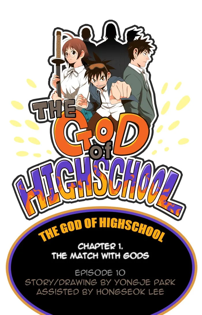 The God of High School Chapter 10 page 1 - 