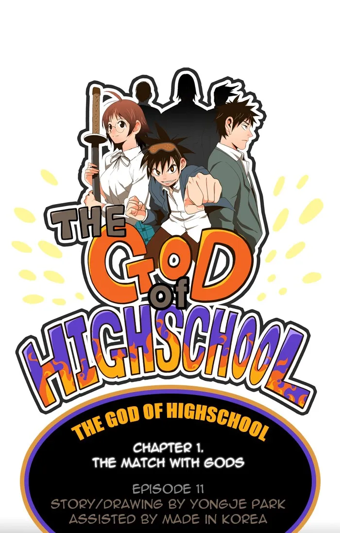 The God of High School Chapter 11 page 1 - 