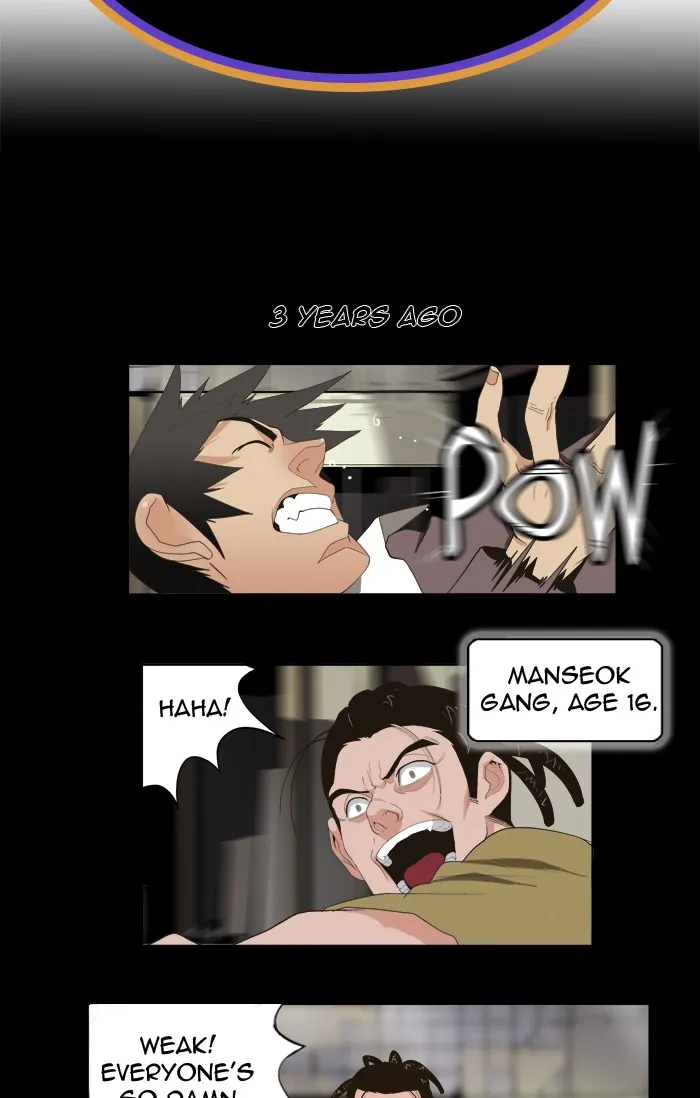 The God of High School Chapter 11 page 2 - 