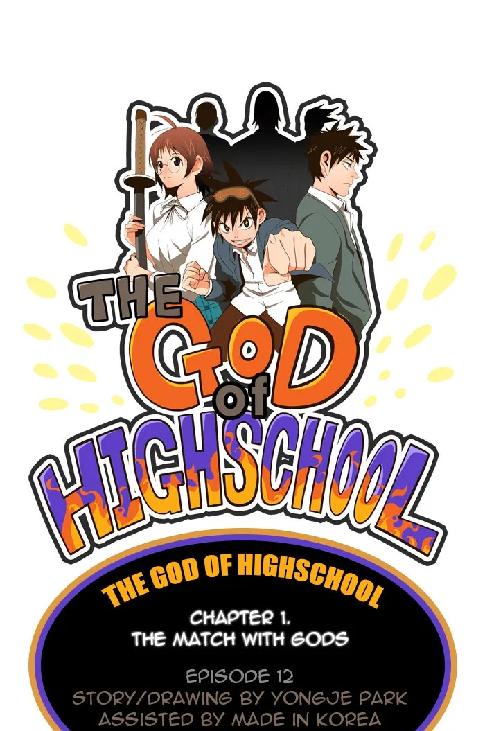 The God of High School Chapter 12 page 1 - 