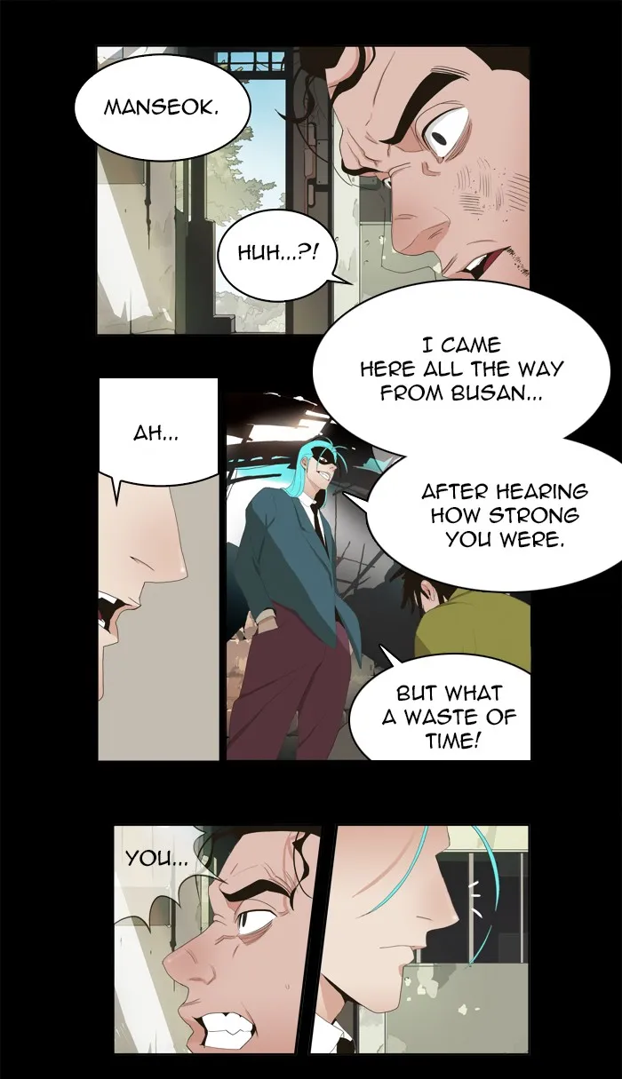 The God of High School Chapter 12 page 19 - 