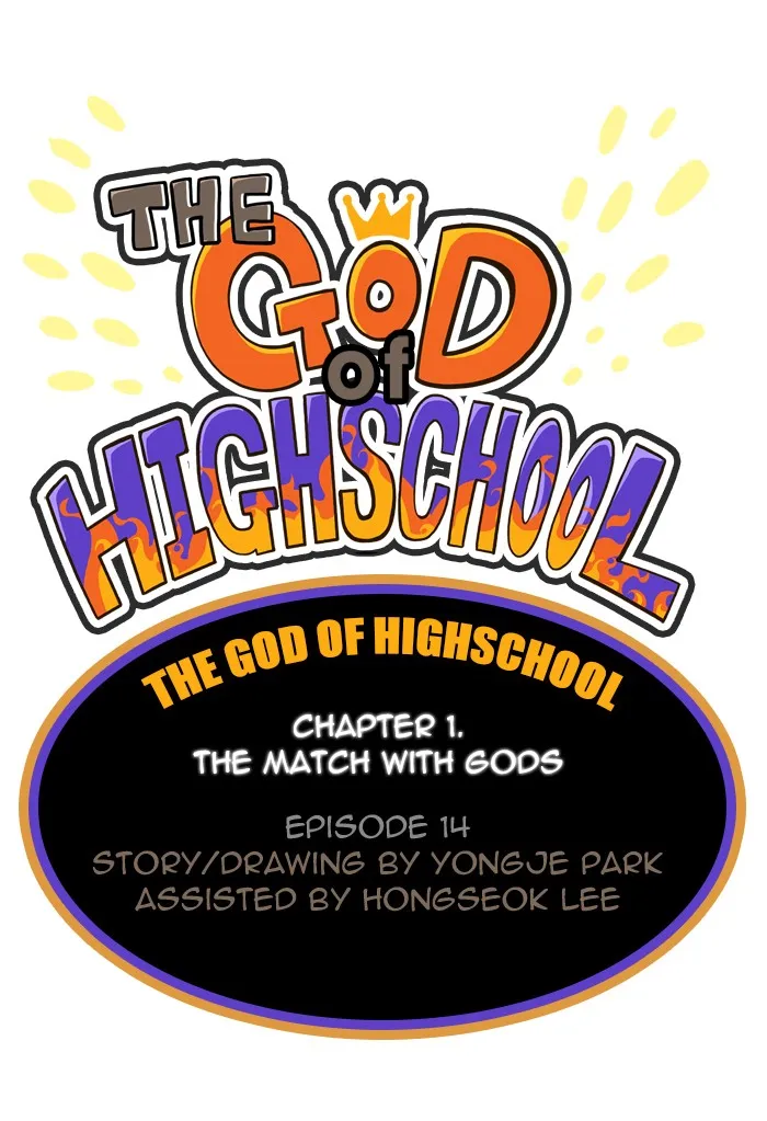The God of High School Chapter 14 page 1 - 