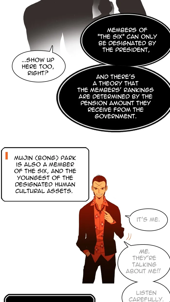 The God of High School Chapter 14 page 29 - 
