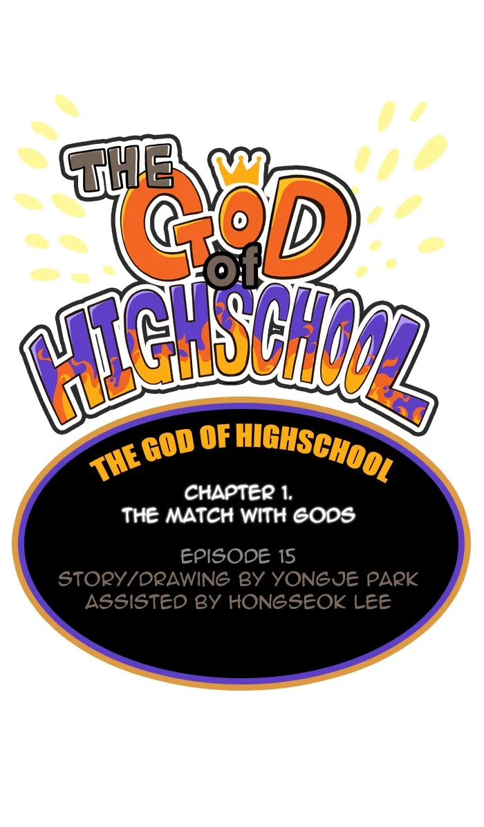 The God of High School Chapter 15 page 1 - 