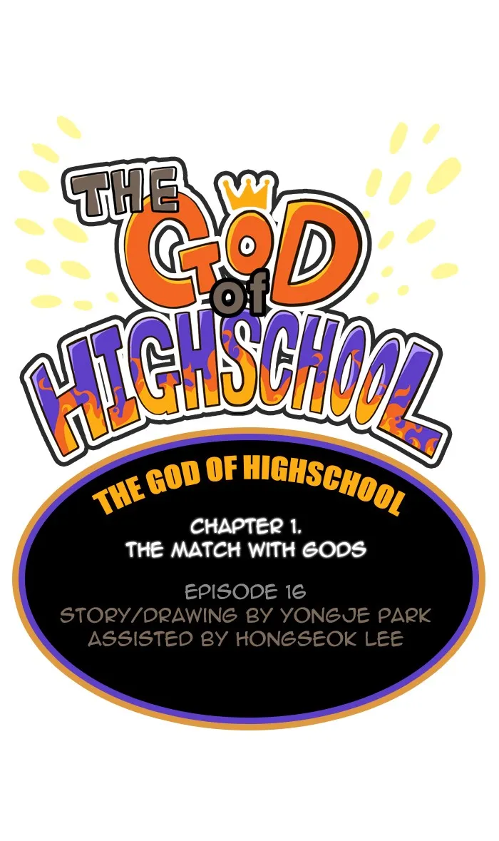 The God of High School Chapter 16 page 4 - 